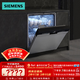 西門(mén)子（SIEMENS）14套大容量嵌入式洗碗機智能除菌消毒 一級水效 SJ43HS01KC