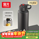 富光FU+單手開(kāi)蓋水杯子無(wú)螺紋速開(kāi)保溫杯大容量運動(dòng)水杯戶(hù)外出行男士