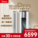美的京綻Pro 3匹一級能效變頻冷暖 客廳圓柱空調立式柜機 升級大風(fēng)口 KFR-72LW/MJ1P
