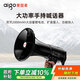 愛(ài)國者手持喊話(huà)器大喇叭擴音器錄音宣傳擺攤叫賣(mài)器小型大聲公揚聲器 A68尊享版（黑色）