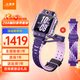 小天才電話(huà)手表Z8A【每日前十名享刻字服務(wù)】?jì)和娫?huà)手表 學(xué)生表 可插卡GPS定位防水體溫監測次日達 Z8A霞光紫+編織表帶星河紫 【套裝更優(yōu)惠】