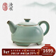 東道汝窯河南非遺 名家泡茶壺 陶瓷高端汝瓷功夫茶具 圓融單壺 禮盒裝 天青色（附收藏證書(shū)） 230ml