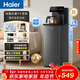 海爾（Haier）小海星2026新款茶吧機飲水機家用燒水壺一體自動(dòng)上水下置水桶全自動(dòng)智能茶吧柜 冷熱款HCBZ-S13D