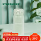 星巴克（Starbucks）膳魔師綠色Logo保溫保冷杯350ml仙霧綠便攜運動(dòng)水杯咖啡杯