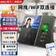 得力13750CS智能云考勤機WiFi聯(lián)網(wǎng)人臉指紋識別打卡機手機遠程看報表多店管理可切英文刷臉簽到機 【得力e+云考勤】+3米延長(cháng)線(xiàn)插座+后備電源