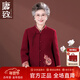 唐致中老年60歲70媽媽中式國風(fēng)春秋季毛呢外套女老人奶奶太太呢子衣服 紅色 XL 【建議106-115斤】