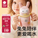 babycare兒童保溫杯嬰幼兒學(xué)飲寶寶吸管杯316L不銹鋼保溫杯幼兒園保溫水壺 贈直通吸嘴-把手款 歐珀粉 300ml