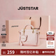 歐時(shí)納（JUST STAR）包包女款2026新款手提包輕奢斜挎包女士包包女包38女神節生日禮物