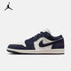耐克（NIKE）【滔搏運動(dòng)】男子AIR JORDAN 1 LOW SE籃球鞋 IO7448-400 42