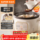 蘇泊爾（SUPOR）電燉鍋 電燉盅 電砂鍋 煲湯鍋燉湯鍋 燕窩燉盅 煮粥鍋 電煮鍋紫陶 1.5L DG15YC685