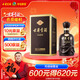 古井貢酒 年份原漿古5 濃香型白酒 45度 500ml*1瓶 單瓶裝