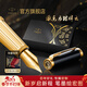 派克（PARKER）【熱門(mén)商品】生日禮物鋼筆墨水筆高端禮盒卓爾男士簽字商務(wù)送禮輕奢禮品禮贈朋友高檔成人上岸禮物 馬到成功-派克精英飛馬墨水筆-馬年特別款禮盒