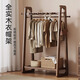 星芒家私全實(shí)木落地衣帽架家用掛衣架室內簡(jiǎn)易房間晾衣架臥室衣服收納架子 升級款胡桃色116cm【全實(shí)木】