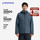 迪卡儂（DECATHLON）硬殼沖鋒衣男女春秋登山防風(fēng)防水單層夾克風(fēng)衣運動(dòng)外套MH500 曠野藍（男女同款）- 亞洲款 新款上市 加內膽選大一碼 XL