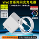 vivo原裝vivo充電器120W超級快充頭Y/X/Z/S/Neo雙引擎閃充套裝雙Type-c充電線(xiàn)6A極速數據線(xiàn)3C安全認證 120W快充頭+1.5米快充線(xiàn) 國家3C安全認證