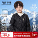 馬克華菲男童羽絨服冬季兒童外套羽絨內膽中大童保暖棉衣輕薄童裝 黑 150