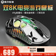 重力星球破繭X/XPRO 家用鼠標無(wú)線(xiàn)/有線(xiàn)藍牙三模電競游戲鼠標 49g鎂合金3950輕量化長(cháng)續航鏤空辦公鼠標 破繭X PRO星際銀（含8K接收器）
