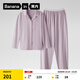 蕉內301H睡衣男女士純棉情侶家居服長(cháng)袖吸濕速干春秋季情人節送禮物 【女士】粉紫 L