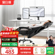 黑白調P4 Pro人體工學(xué)電腦椅子辦公椅可躺午休椅電競椅久坐舒適老板椅 耀黑(2D腰托+155°帶腳托可躺）