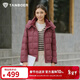 坦博爾輕薄羽絨服女短款帶帽秋冬保暖外套媽媽裝TB5330236Z 暖柚紅175
