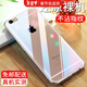 紐霸 適用于蘋(píng)果6/6S手機殼透iPhone 6P/6SPlus保護套防摔軟殼硅膠包邊手機套