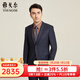 雅戈爾西服男227款商務(wù)西服羊毛面料高端系列工藝精湛商場(chǎng)同款 藏青 L 175/96A