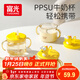 FGA富光兒童牛奶杯寶寶直飲帶手柄喝水杯帶刻度泡奶瓶PPSU學(xué)飲吸管杯
