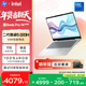 惠普HP【國家補貼】星Book Pro 14 2025 輕薄筆記本電腦(酷睿5 220H 16G 1T 2.2K AI)銀