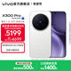 vivo X300 Pro 蔡司2億APO超級長(cháng)焦 藍圖自研影像雙芯 5年持久流暢OriginOS 6 直屏拍照手機 新品 國補 簡(jiǎn)單白 16GB+1TB 攝影師套裝版本 官方標配