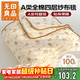 無(wú)印良品A類(lèi)純棉四層紗布毯150*200cm全棉毛巾被夏季單人宿舍辦公室蓋毯
