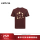 callisto【100%棉 時(shí)尚印花】夏款男士T恤短袖純棉休閑商務(wù)氣質(zhì)印花 咖啡 XL （52碼）