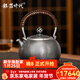 銀器時(shí)代 復古銀壺燒水壺純銀999錘紋煮茶壺帶過(guò)濾泡茶純手工家用銀茶具 中號420克 1000ml