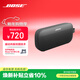 BOSE【煥新補貼】SoundLink Flex 特別版 藍牙音響-黑色 戶(hù)外防水便攜式露營(yíng)音箱/揚聲器