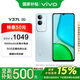 vivo Y37t 8+256G 琉璃青 國家補貼 6000mAh大電池 SGS五星抗摔認證 長(cháng)輩功能 5G 手機【移動(dòng)補貼】