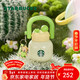 星巴克（Starbucks）多肉花園咖啡杯不銹鋼雙飲口杯(配掛件)650ml高顏值水杯圣誕禮物