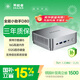 異能者 聯(lián)想(Lenovo)生態(tài) D80 國家補貼 mini迷你主機 臺式機電腦(酷睿12代i5-12450H 16G 512G) 