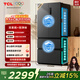TCL小清檸539L法式多門(mén)冰箱雙系統雙凈味大容量一級能效家用電冰箱一級能效風(fēng)冷R539V7-DS國家補貼