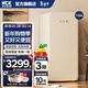 HCK哈士奇復古冰箱156L【補貼15%】家用單開(kāi)門(mén)冰箱1.3米高冷藏冷凍一級能效小型客廳酒店冰箱2-3人 奶茶色 | 156L