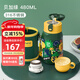 恩尼諾（aneno）兒童保溫水杯水壺吸管杯316不銹鋼寶寶幼兒園小學(xué)戶(hù)外直飲保溫壺 升級貝卡綠 帆布杯套 480ml