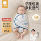 貝肽斯嬰兒防驚跳睡袋包巾夏季單層新生兒襁褓包被寶寶睡覺(jué)神器 微笑S