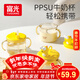 FGA富光兒童牛奶杯寶寶直飲帶手柄喝水杯帶刻度泡奶瓶PPSU學(xué)飲吸管杯