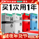 岡本（OKAMOTO）避孕套 skin量販組合裝40片 男女用超薄安全套套成人情趣計生用品