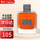 橘滋（Juicy Couture）Dirty臟話(huà)男士淡香水雅痞木質(zhì)香調 橘子情人節禮物生日禮物 橘滋臟話(huà)男士香水 100ML