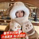智宙毛絨帽子圍巾一體女秋冬季高級感2025新款可愛(ài)加厚保暖圍脖騎車(chē)帽 米色 【帶氣囊-耳朵可以動(dòng)】