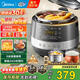 美的（Midea）電壓力鍋0涂層系列304不銹鋼內膽電高壓鍋2-3-4-5-8人雙膽5升 電飯煲穩定控壓技術(shù)高壓電飯鍋 【精鋼厚釜】0涂層 健康煮 5L