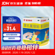 【原研藥】邦迪創(chuàng  )可貼100片強生家用創(chuàng  )口貼苯扎氯銨貼殺菌透氣無(wú)菌敷貼邦廸止血貼防磨腳貼彈性湊單常備藥