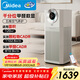 美的（Midea）【超大凈化量】甲醛數顯空氣凈化器鼻炎家用除煙味異味過(guò)敏原寵物吸貓毛凈化機T1000 Lite