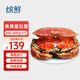 繽鮮 英國 熟凍面包蟹凈重600-800g*2只 滿(mǎn)黃大螃蟹 深海捕撈-源頭直發(fā)