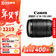 佳能（Canon）EF-S EF-M 二手鏡頭 標準變焦廣角風(fēng)光人像APS-C半畫(huà)幅單反微單相機鏡頭 佳能EF-S 18-135 USM 套餐一【品牌UV鏡+遮光罩】 99成新