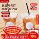 美廚（MAXCOOK）奶茶杯一次性杯子咖啡杯飲料杯塑料杯帶蓋吸管500ml 50套MCPJ3617